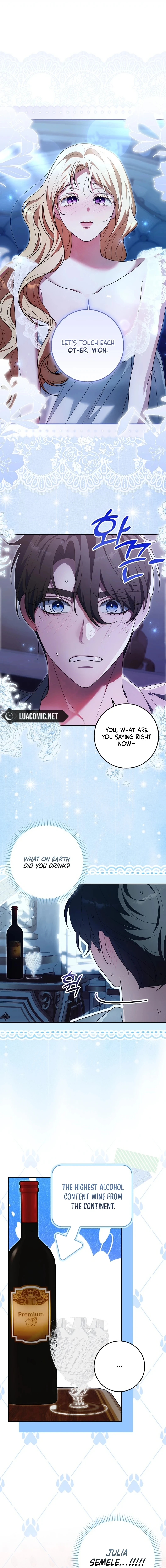 My Wish Is Two Separate Beds Chapter 13 - Page 9