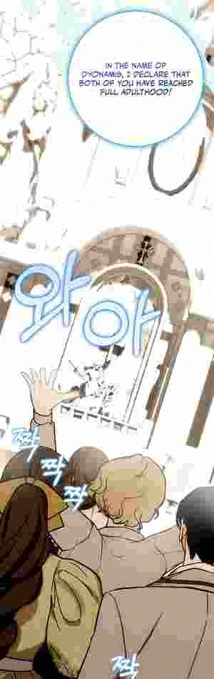 My Wish Is Two Separate Beds Chapter 18 - Page 24