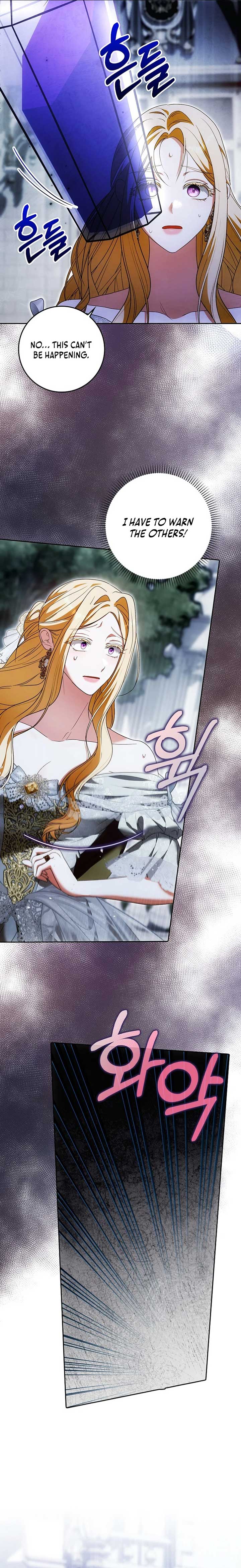My Wish Is Two Separate Beds Chapter 22 - Page 10