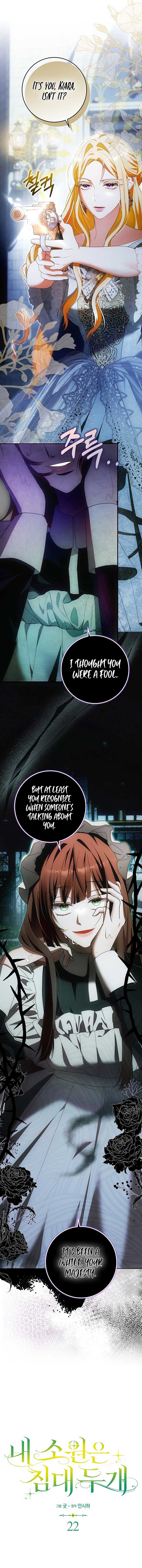 My Wish Is Two Separate Beds Chapter 22 - Page 3