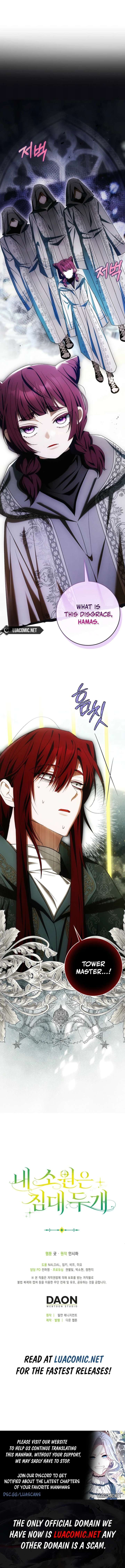 My Wish Is Two Separate Beds Chapter 47 - Page 11
