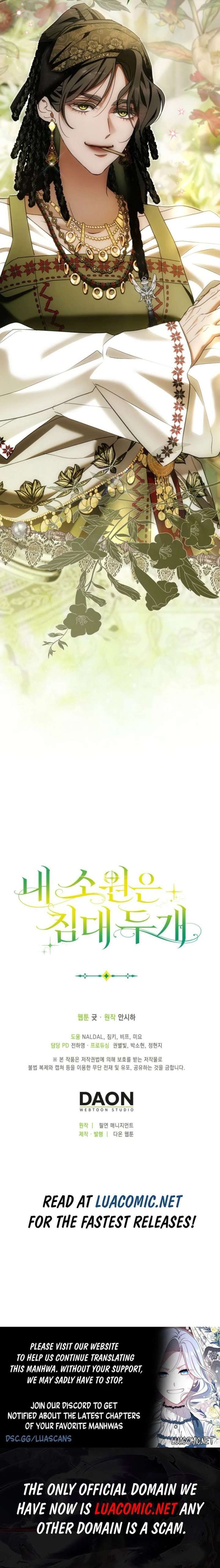 My Wish Is Two Separate Beds Chapter 58 - Page 15
