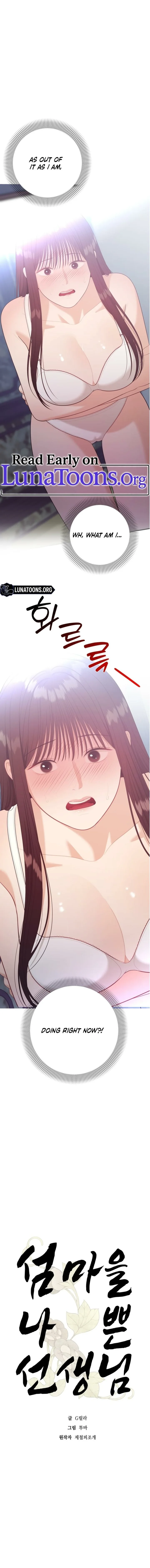 The Island’s Naughty Teacher Chapter 15 - Page 1