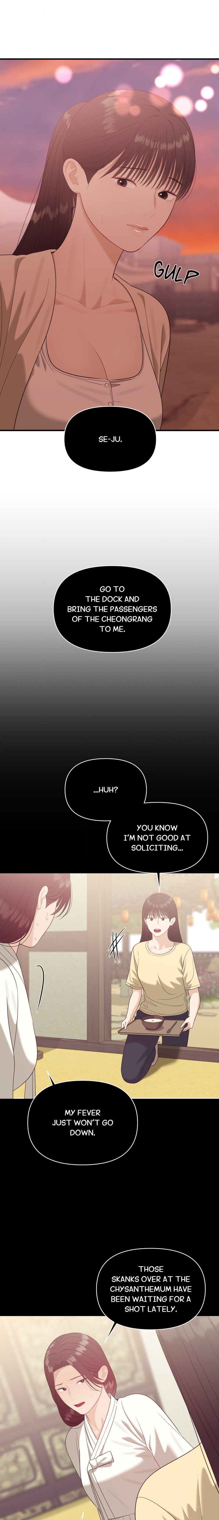The Island’s Naughty Teacher - Chapter 18 [photo 13] - MangaPorn