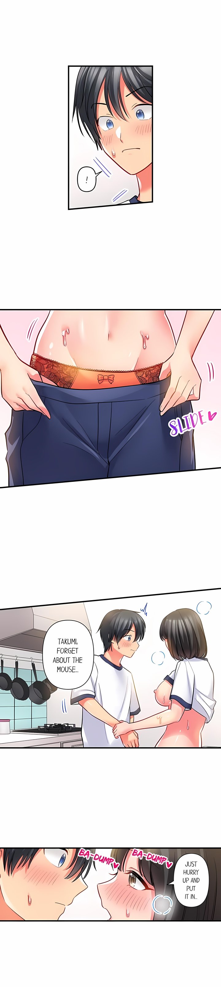 Click Me All Over Chapter 78 - Page 4