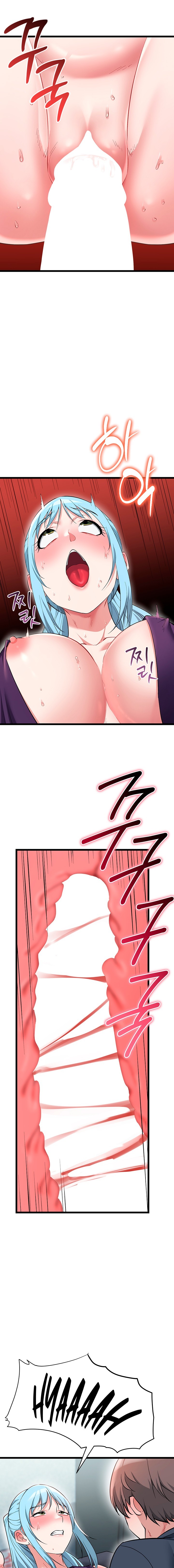 Ogh Reboot Chapter 34 - Page 19