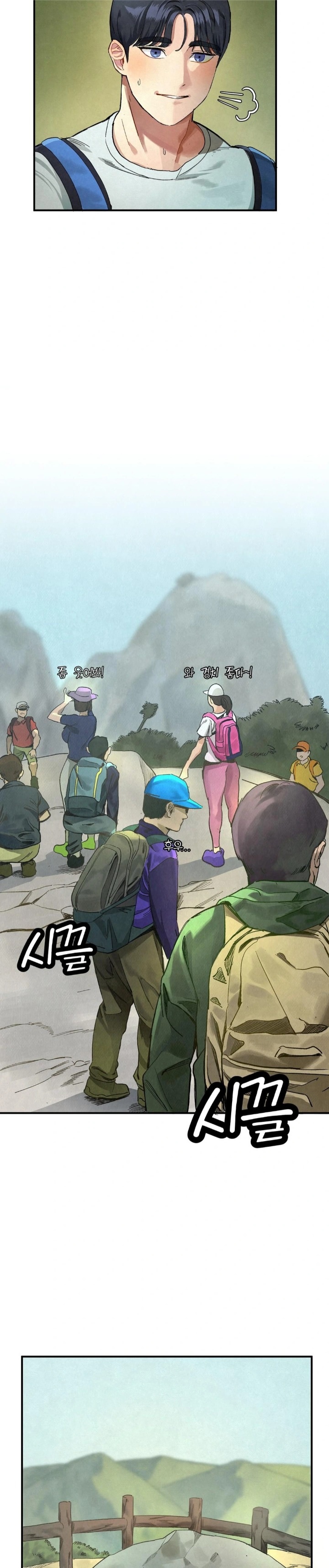 Hiking Club That Rotates Meals Raw Chapter 1 - Page 17