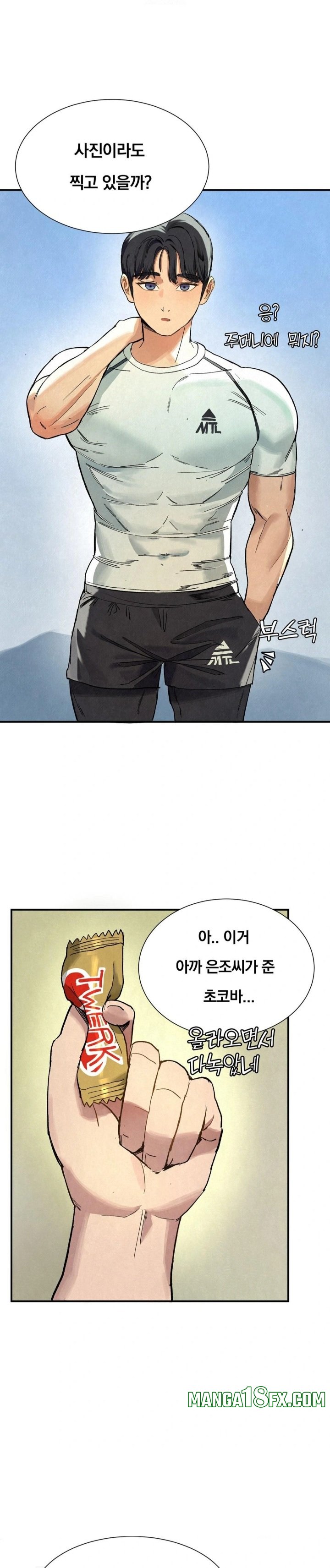 Hiking Club That Rotates Meals Raw Chapter 1 - Page 21