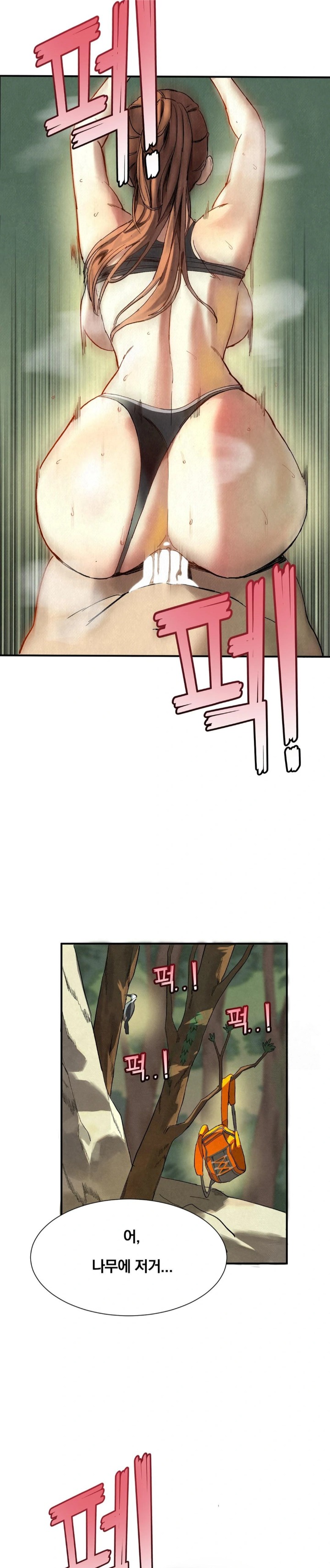 Hiking Club That Rotates Meals Raw Chapter 1 - Page 28