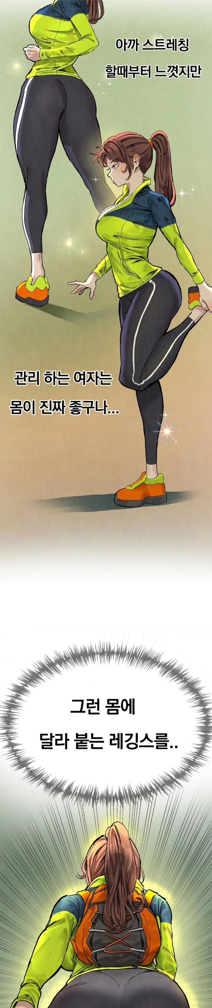 Hiking Club That Rotates Meals Raw Chapter 1 - Page 6