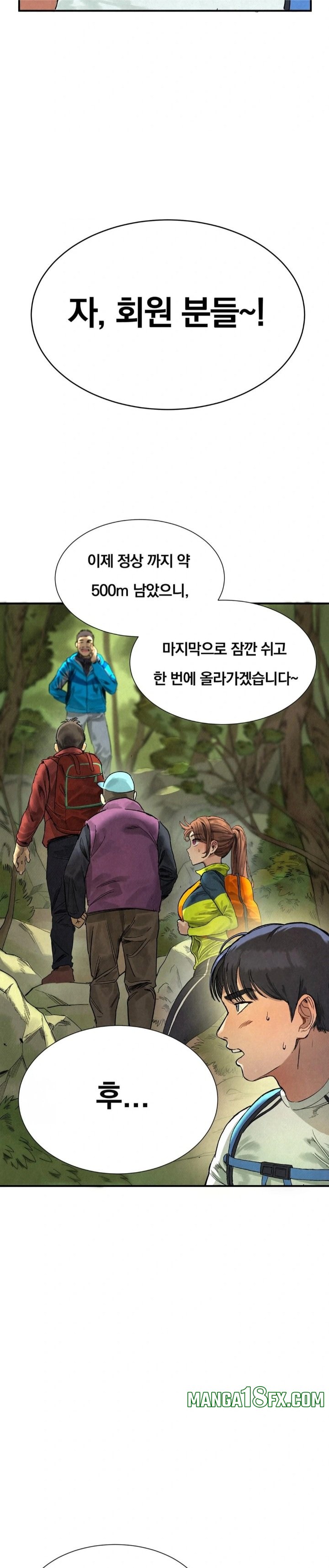 Hiking Club That Rotates Meals Raw Chapter 1 - Page 8