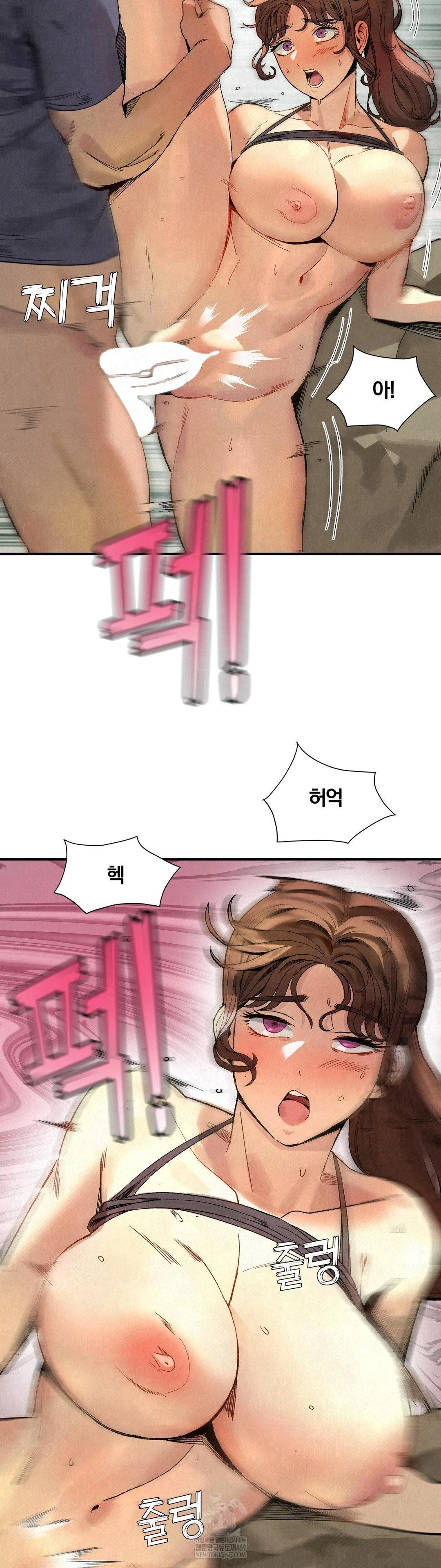 Hiking Club That Rotates Meals Raw Chapter 2 - Page 28