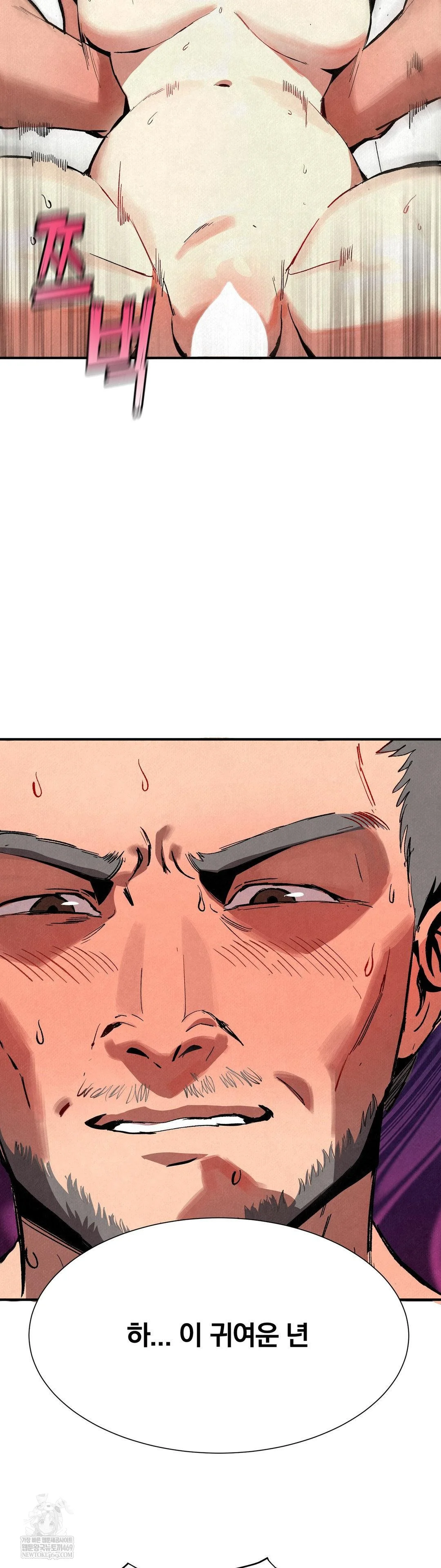 Hiking Club That Rotates Meals Raw Chapter 2 - Page 38