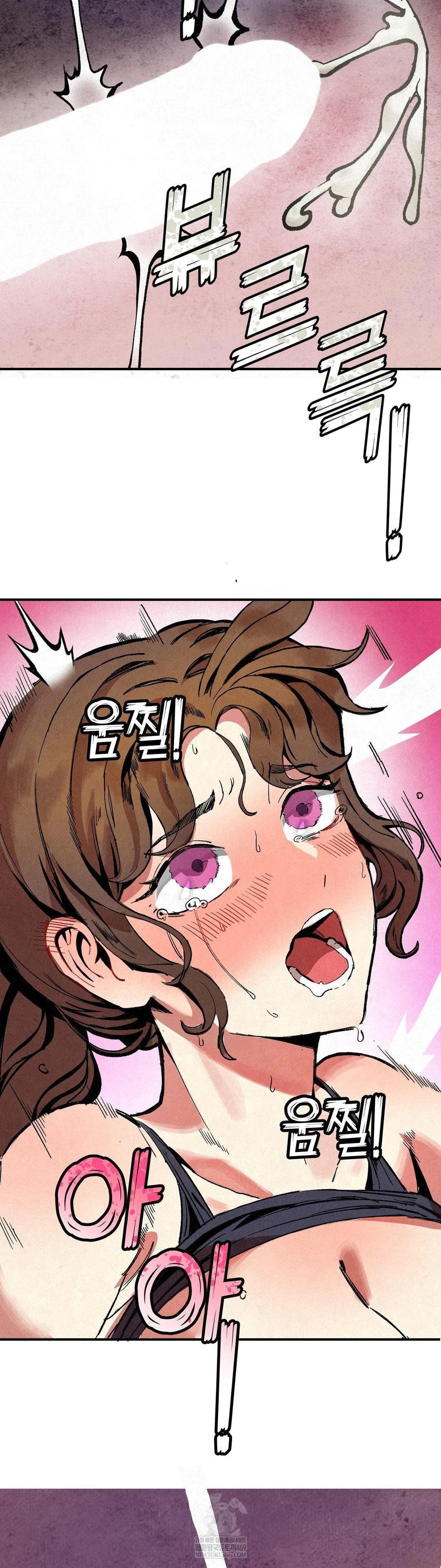 Hiking Club That Rotates Meals Raw Chapter 2 - Page 42