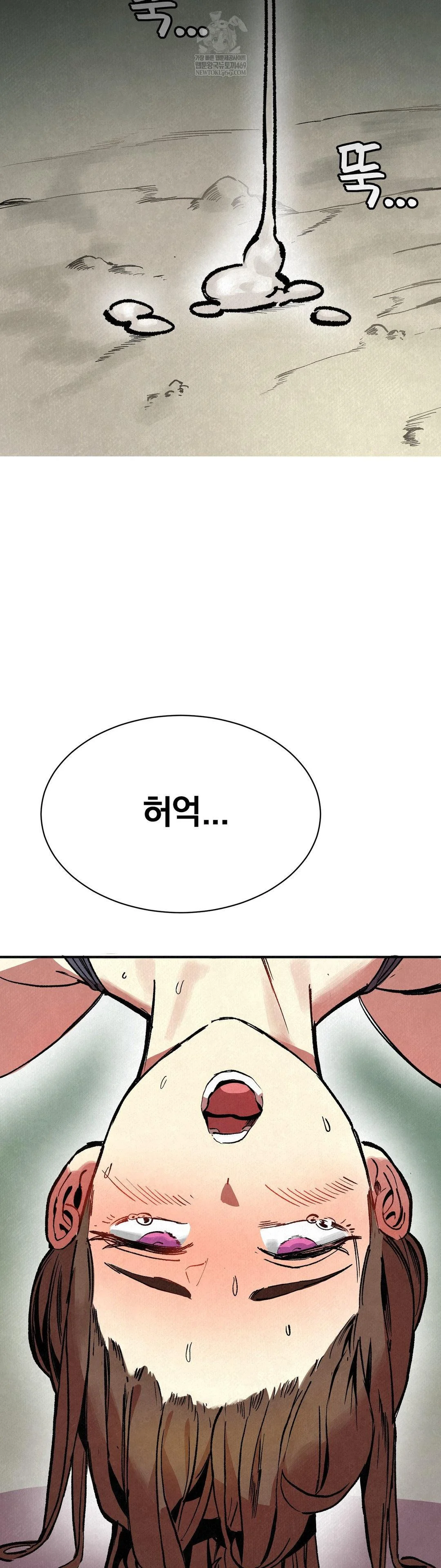 Hiking Club That Rotates Meals Raw Chapter 2 - Page 44