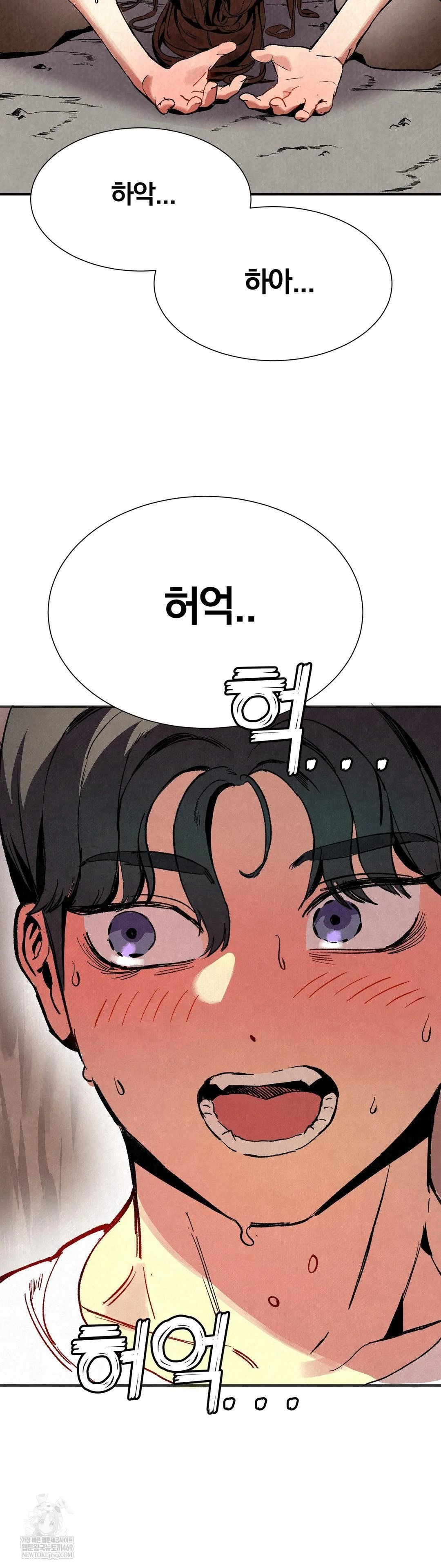 Hiking Club That Rotates Meals Raw Chapter 2 - Page 46