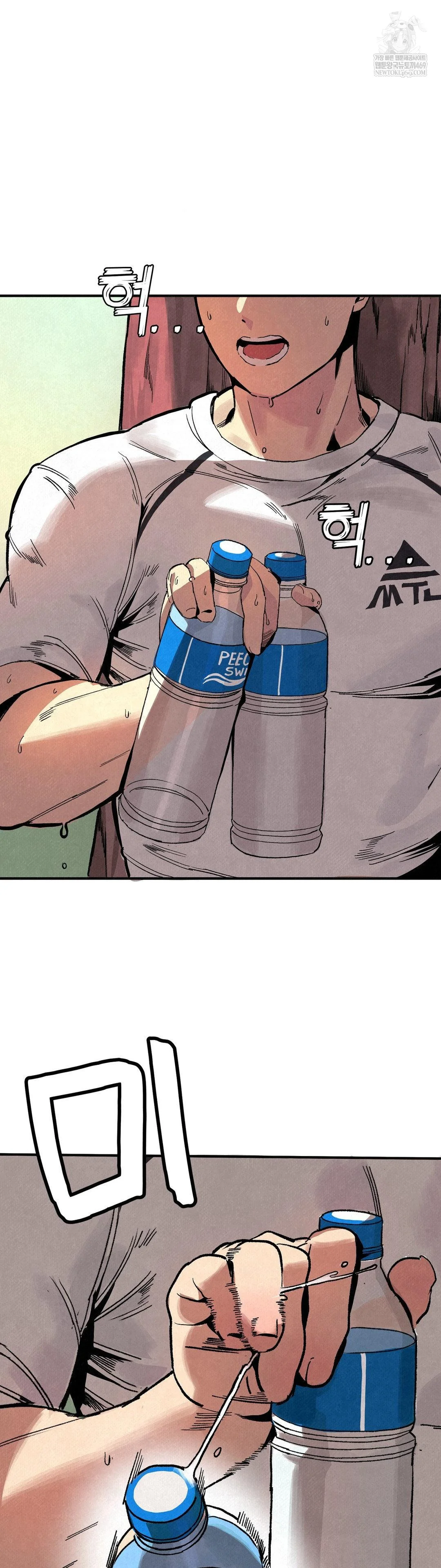 Hiking Club That Rotates Meals Raw Chapter 2 - Page 47