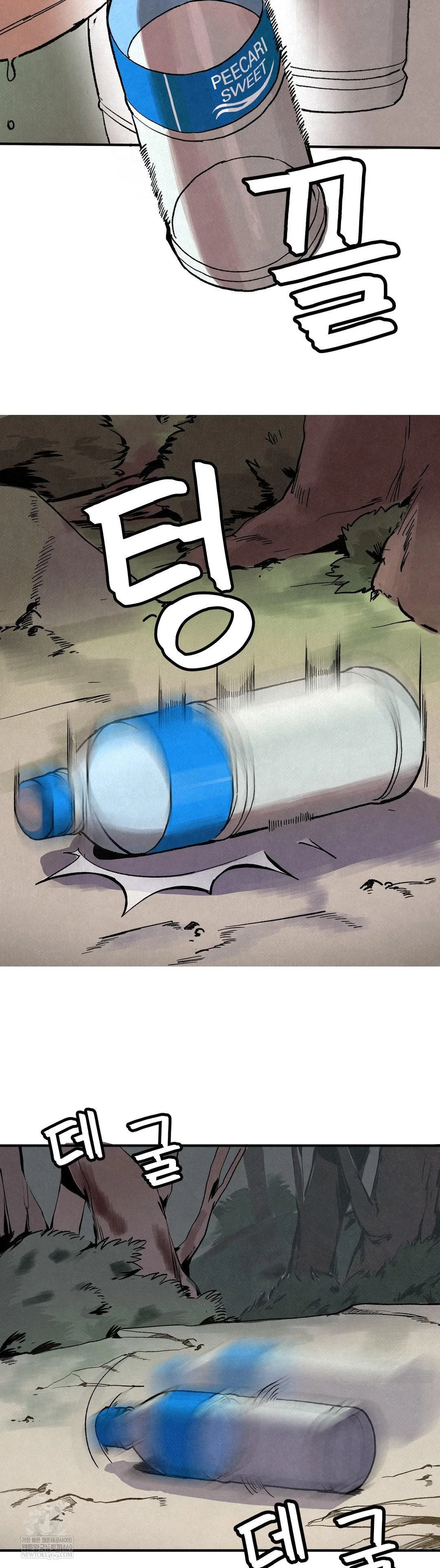 Hiking Club That Rotates Meals Raw Chapter 2 - Page 48