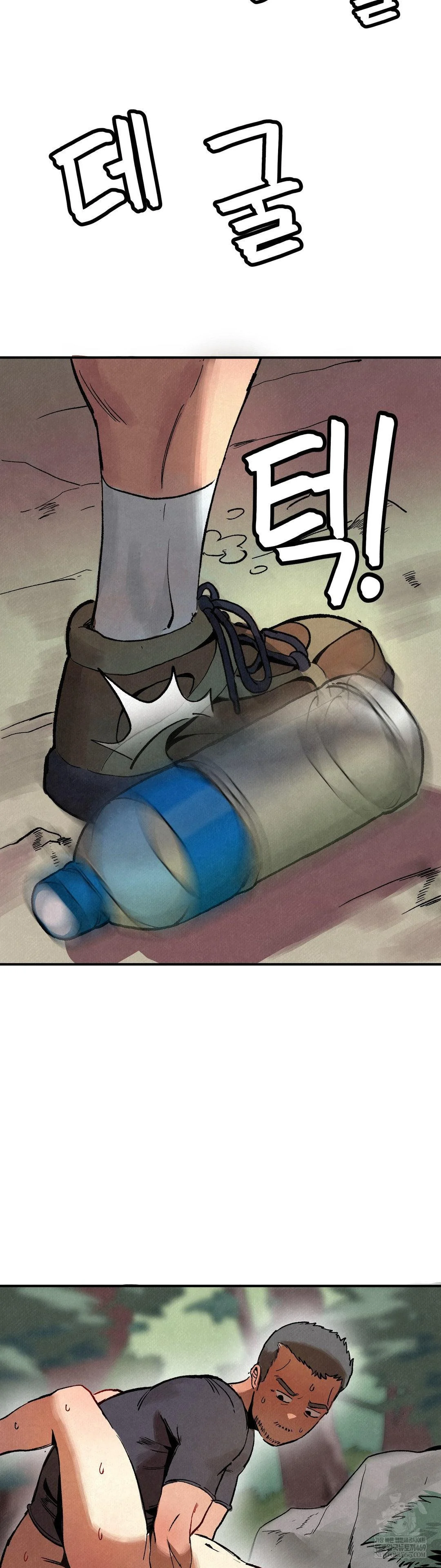 Hiking Club That Rotates Meals Raw Chapter 2 - Page 49