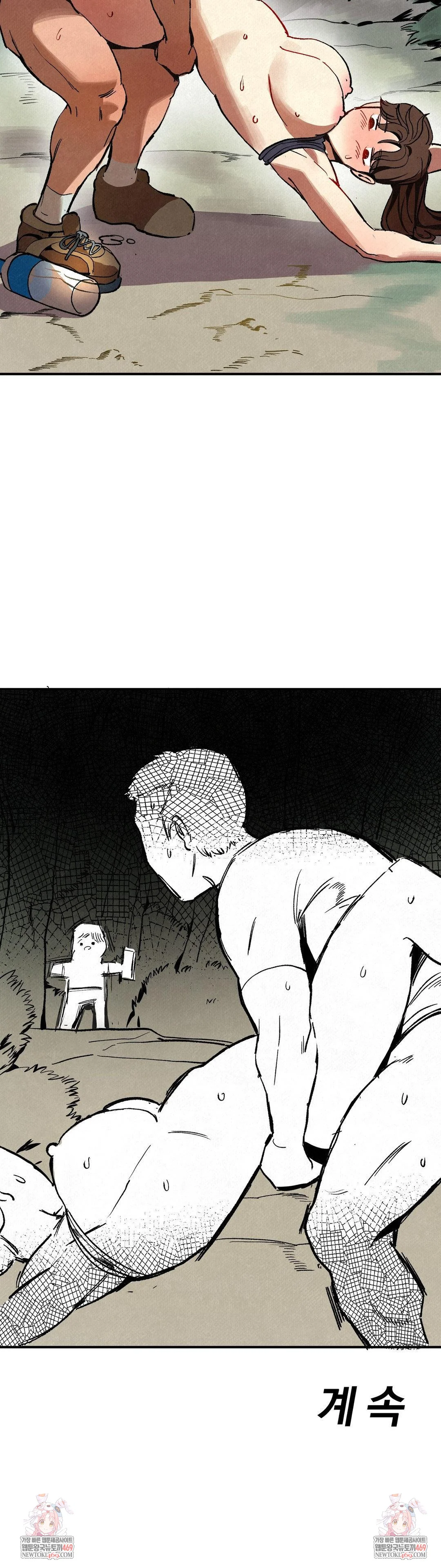 Hiking Club That Rotates Meals Raw Chapter 2 - Page 50