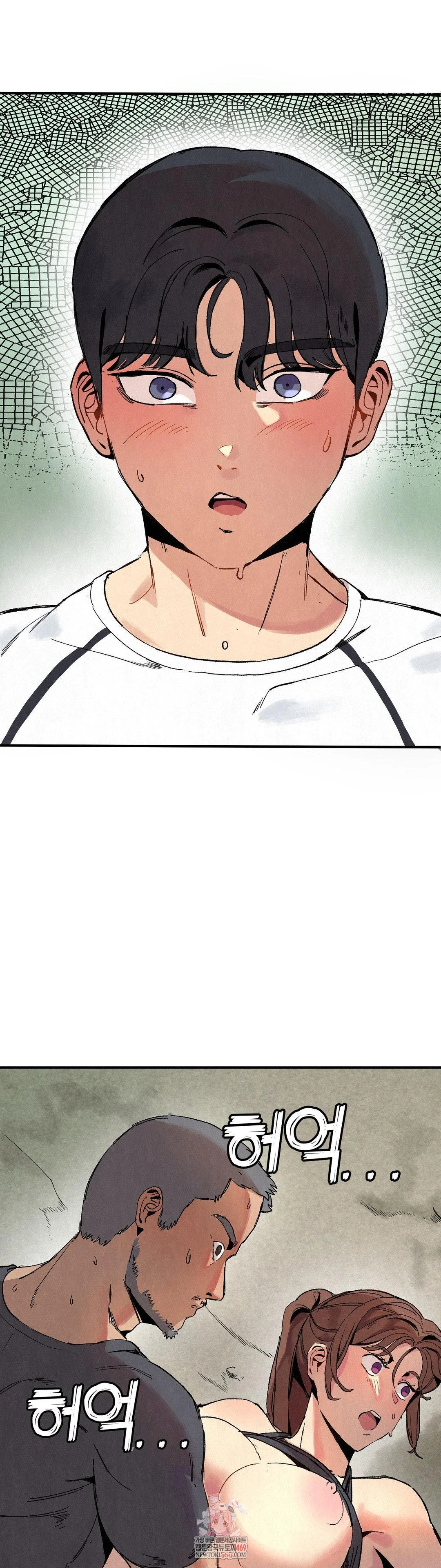 Hiking Club That Rotates Meals Raw Chapter 3 - Page 1