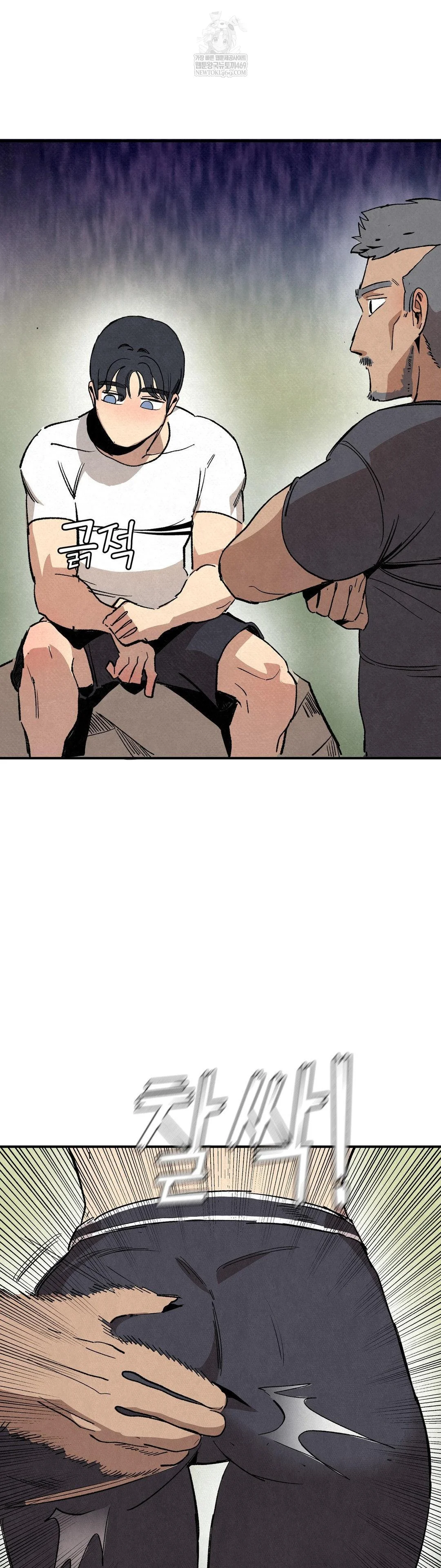 Hiking Club That Rotates Meals Raw Chapter 3 - Page 18