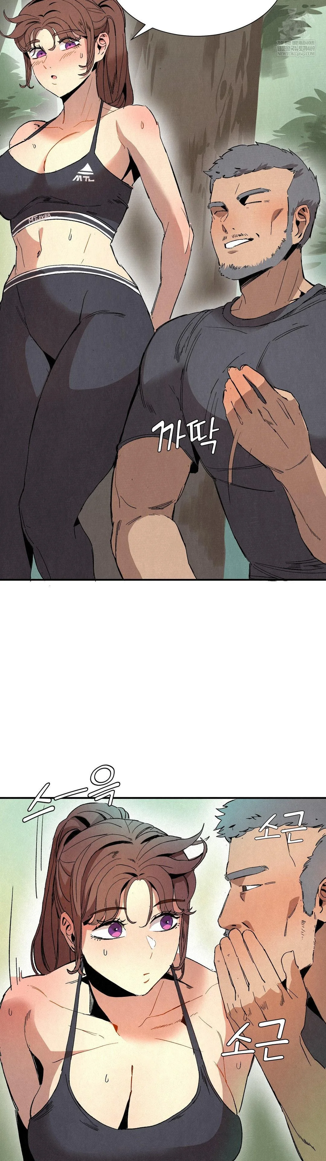 Hiking Club That Rotates Meals Raw Chapter 3 - Page 20