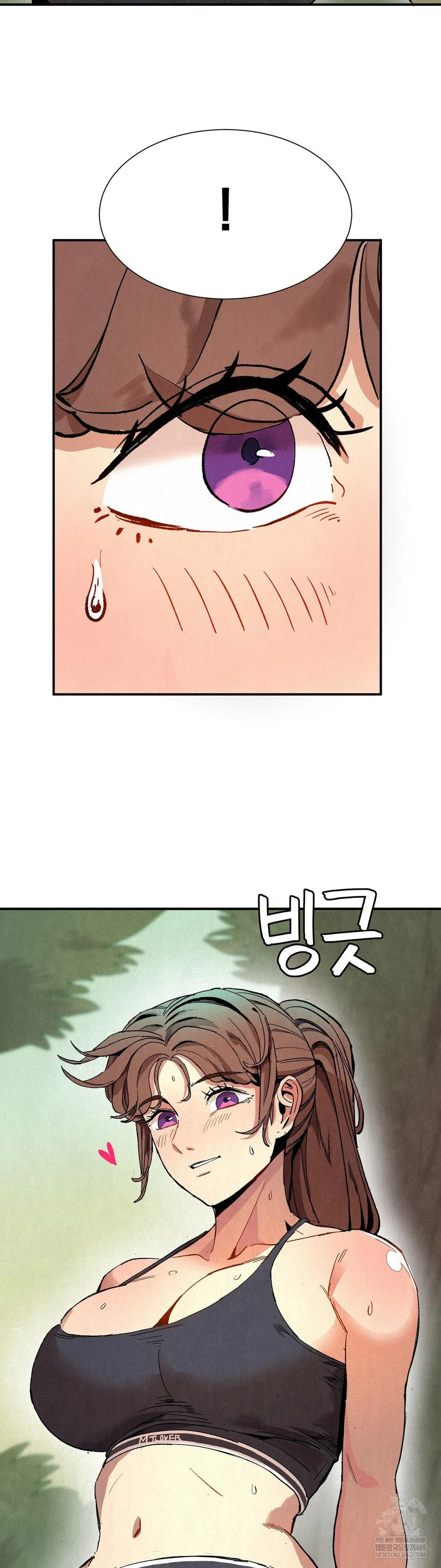 Hiking Club That Rotates Meals Raw Chapter 3 - Page 21