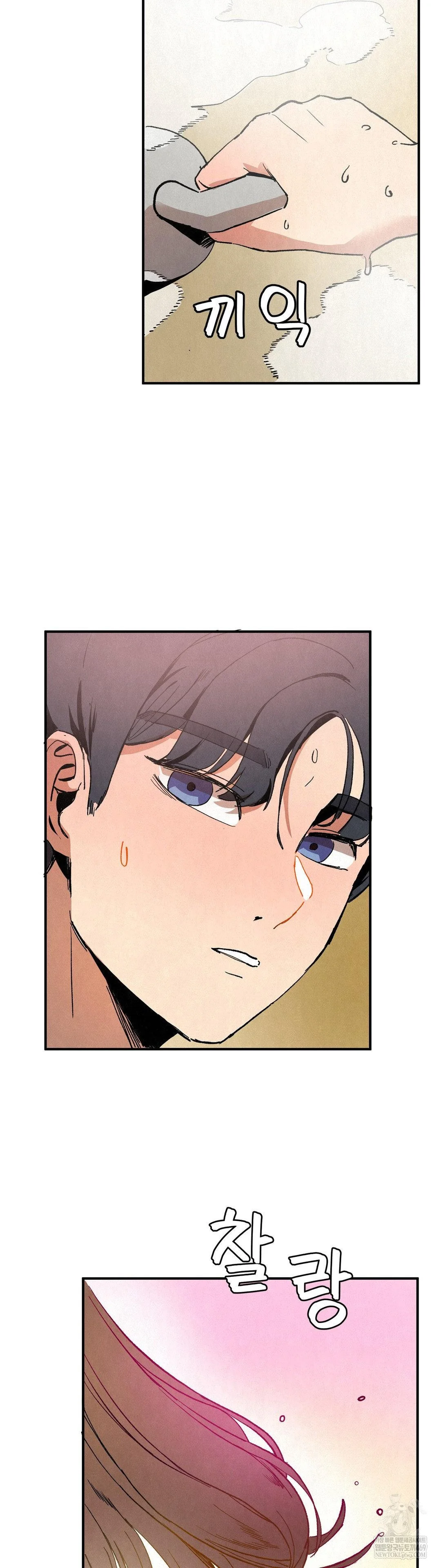 Hiking Club That Rotates Meals Raw Chapter 3 - Page 40