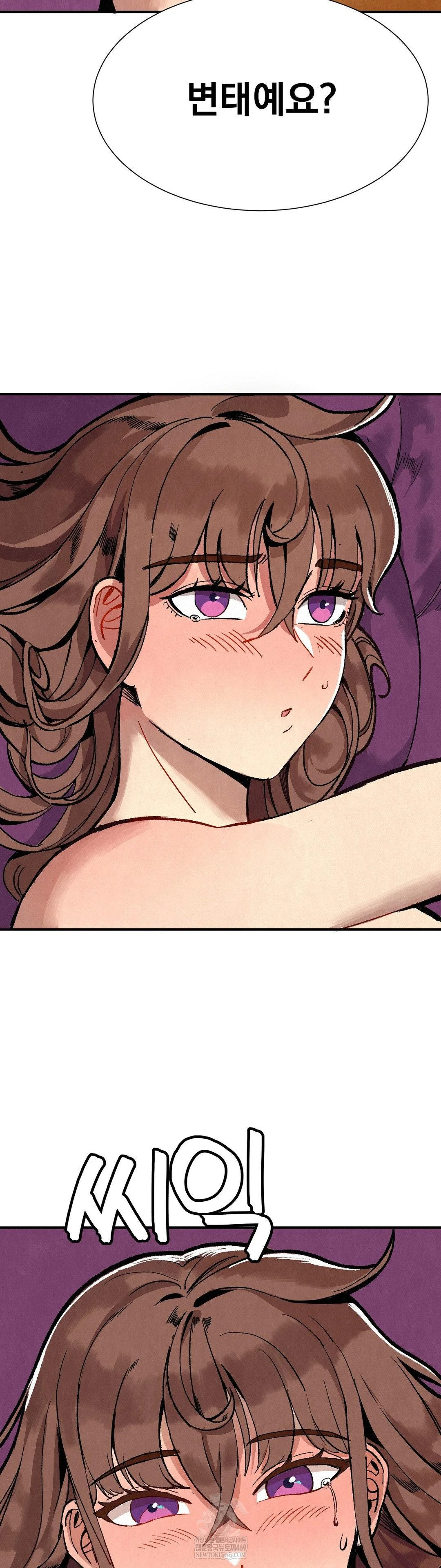 Hiking Club That Rotates Meals Raw Chapter 4 - Page 24