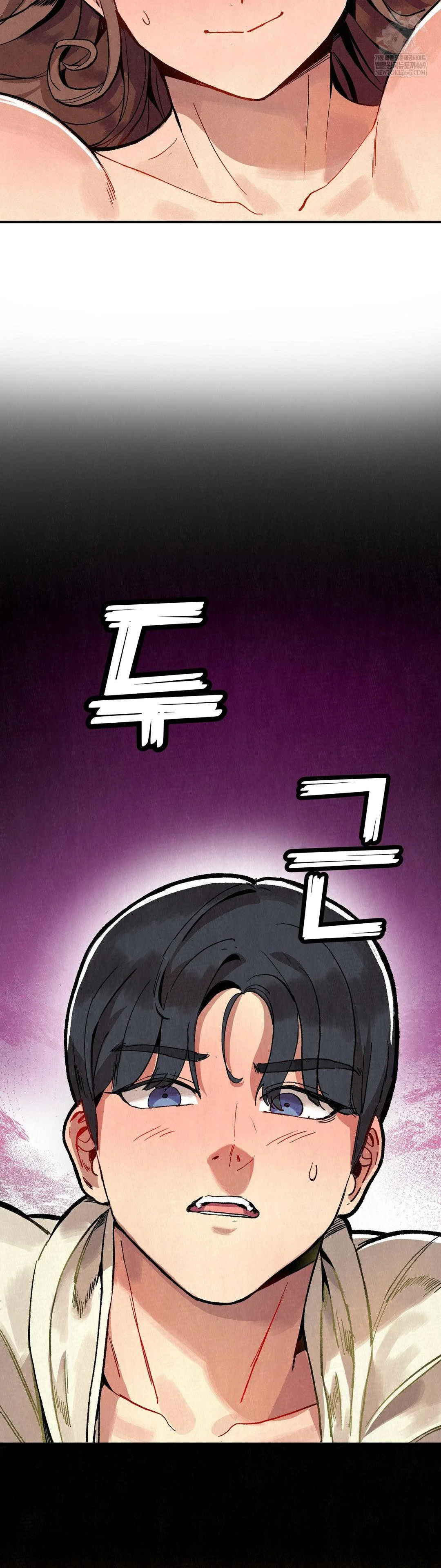 Hiking Club That Rotates Meals Raw Chapter 4 - Page 25