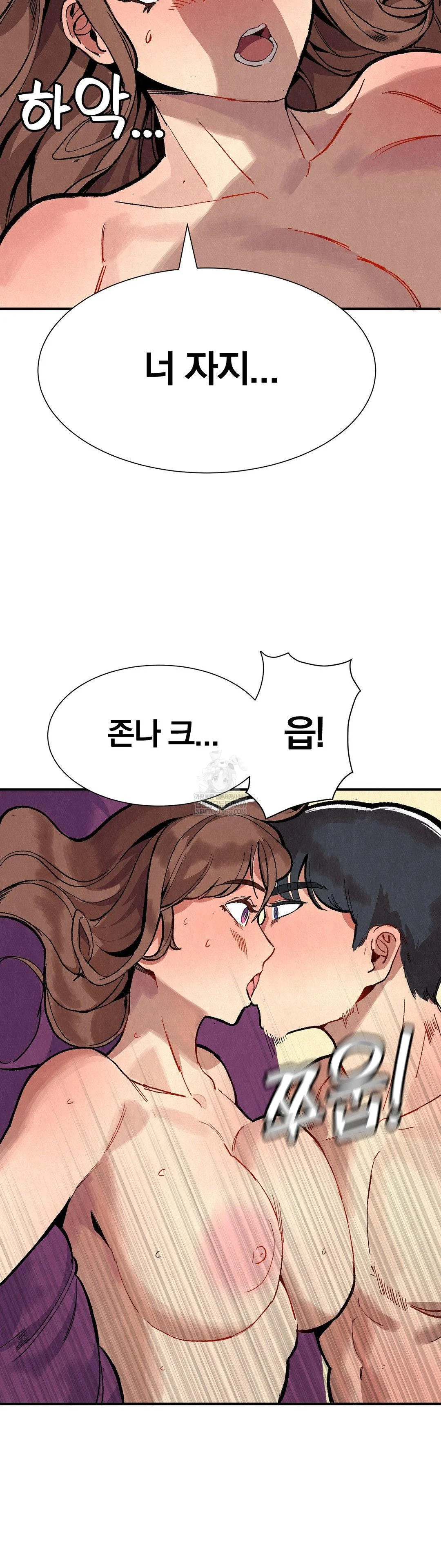 Hiking Club That Rotates Meals Raw Chapter 4 - Page 27