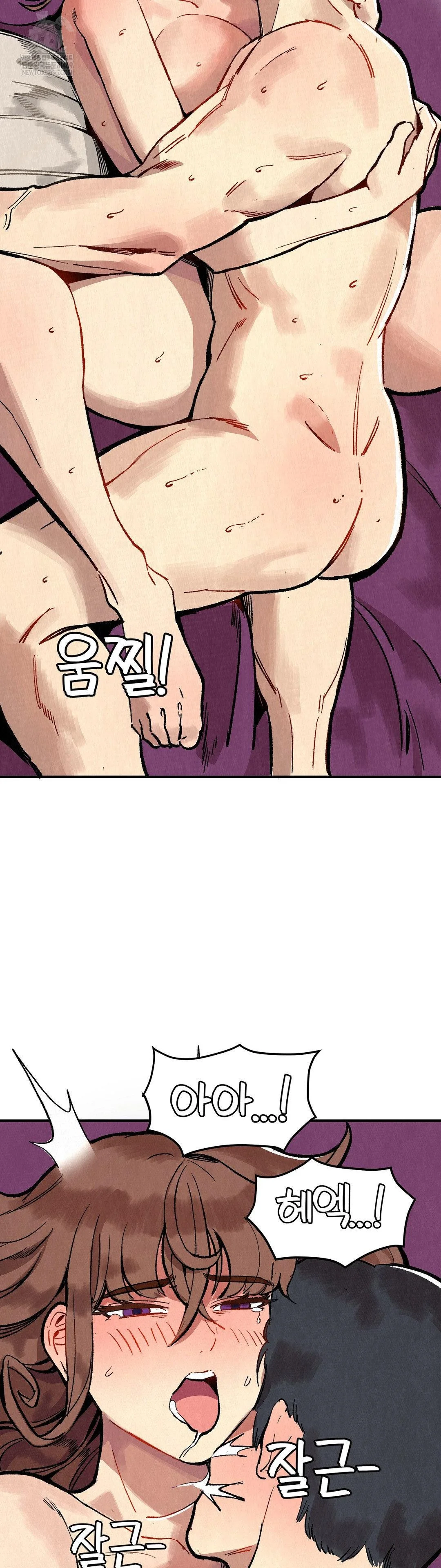 Hiking Club That Rotates Meals Raw Chapter 4 - Page 30