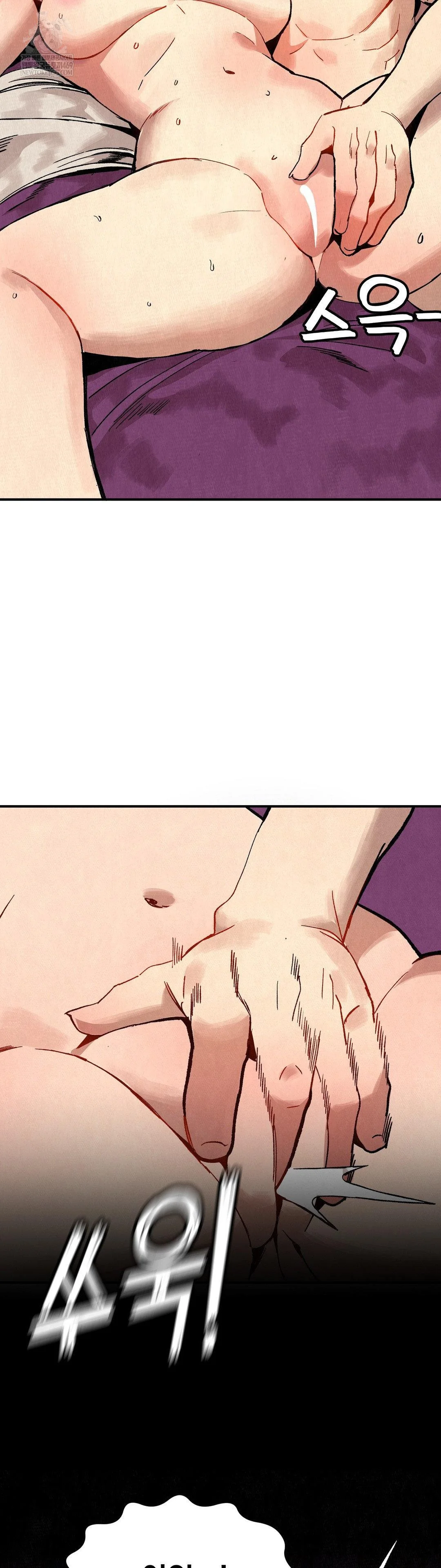 Hiking Club That Rotates Meals Raw Chapter 4 - Page 32