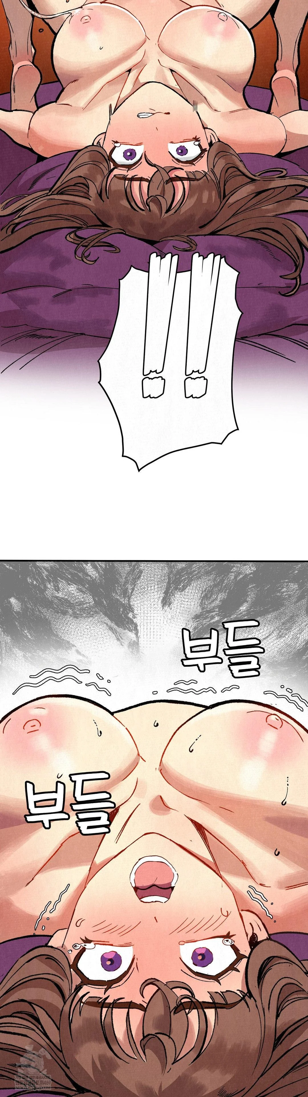 Hiking Club That Rotates Meals Raw Chapter 4 - Page 37