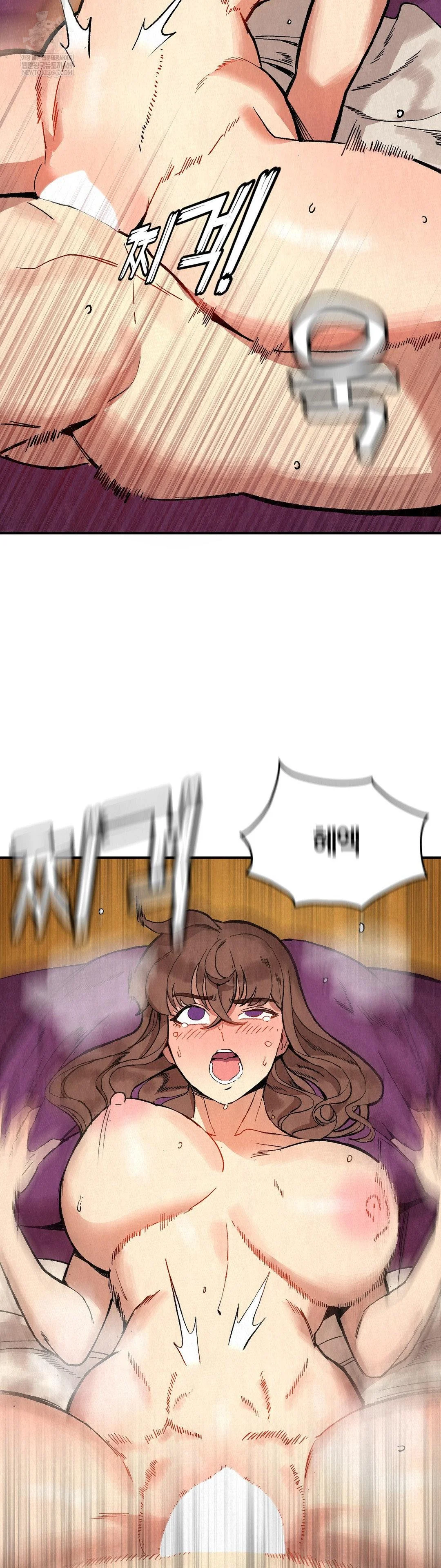 Hiking Club That Rotates Meals Raw Chapter 5 - Page 12