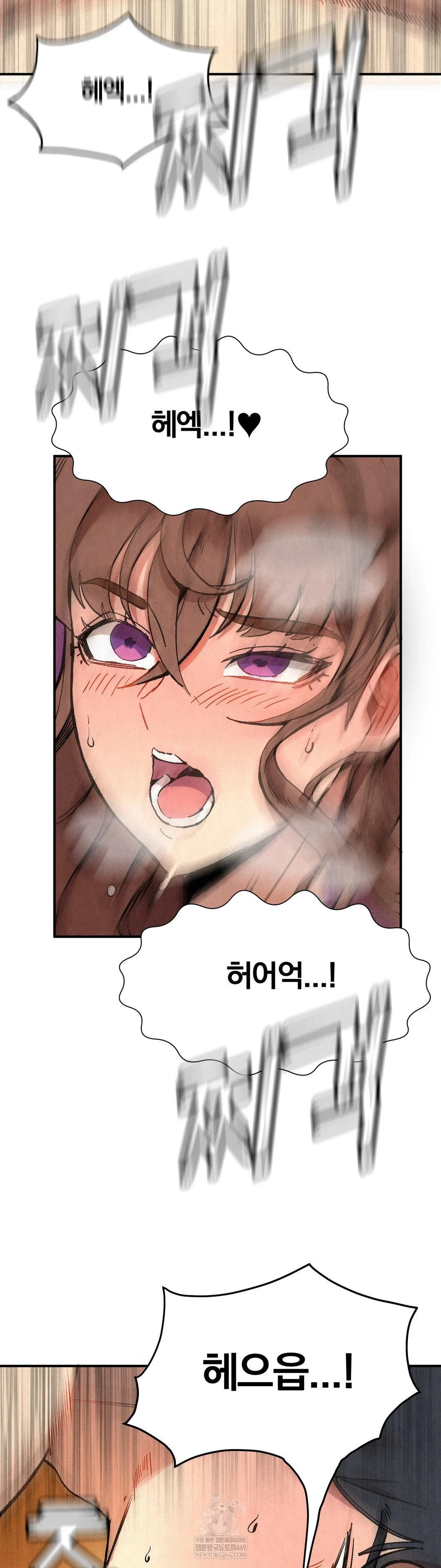 Hiking Club That Rotates Meals Raw Chapter 5 - Page 13