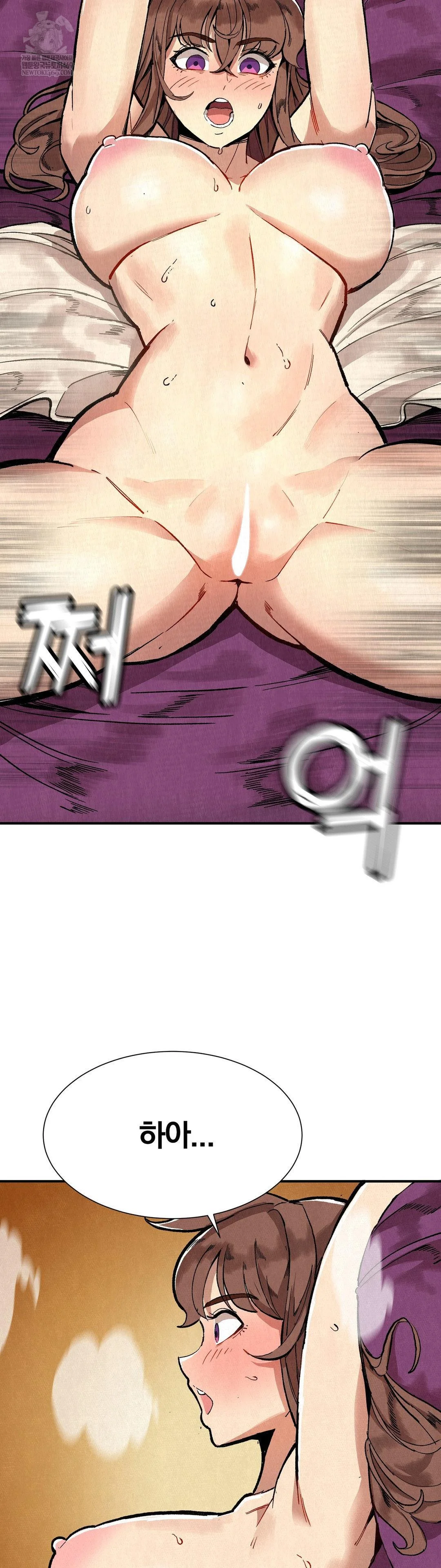 Hiking Club That Rotates Meals Raw Chapter 5 - Page 2