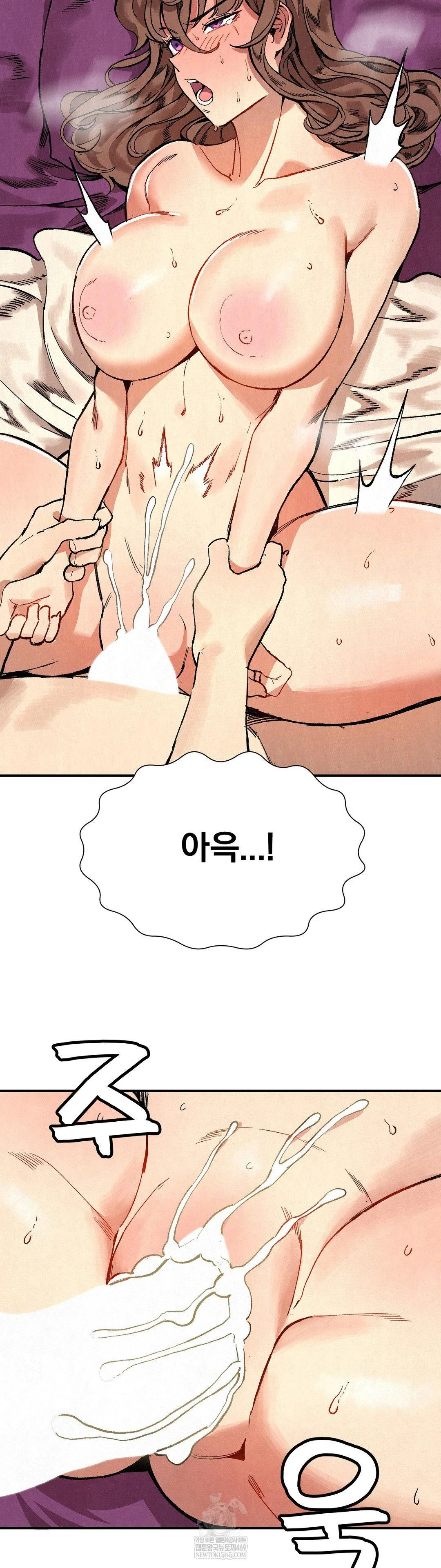 Hiking Club That Rotates Meals Raw Chapter 5 - Page 30