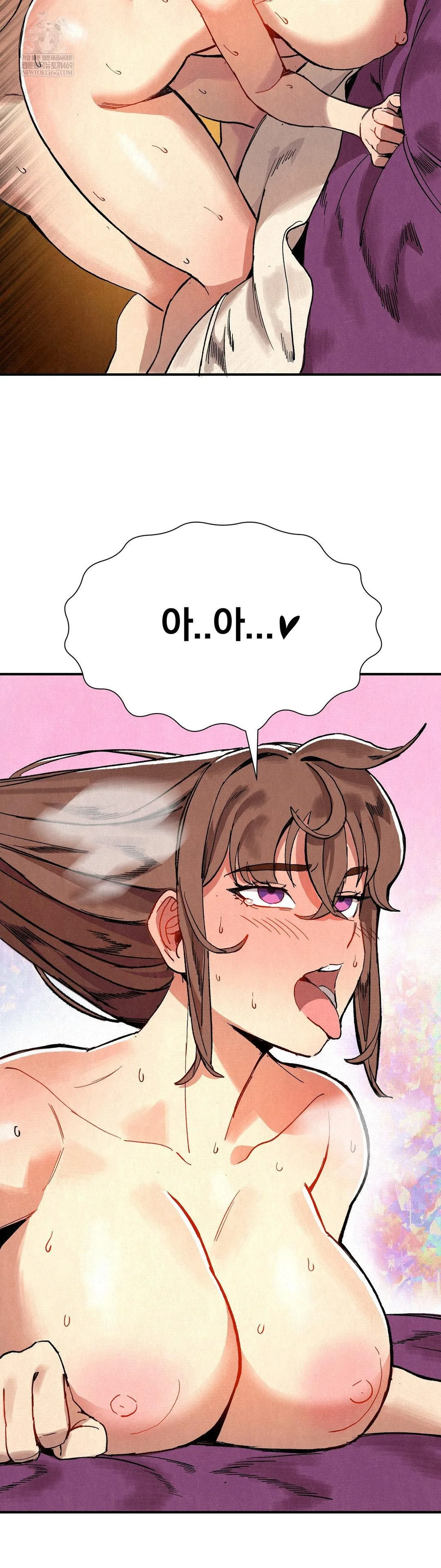 Hiking Club That Rotates Meals Raw Chapter 5 - Page 41