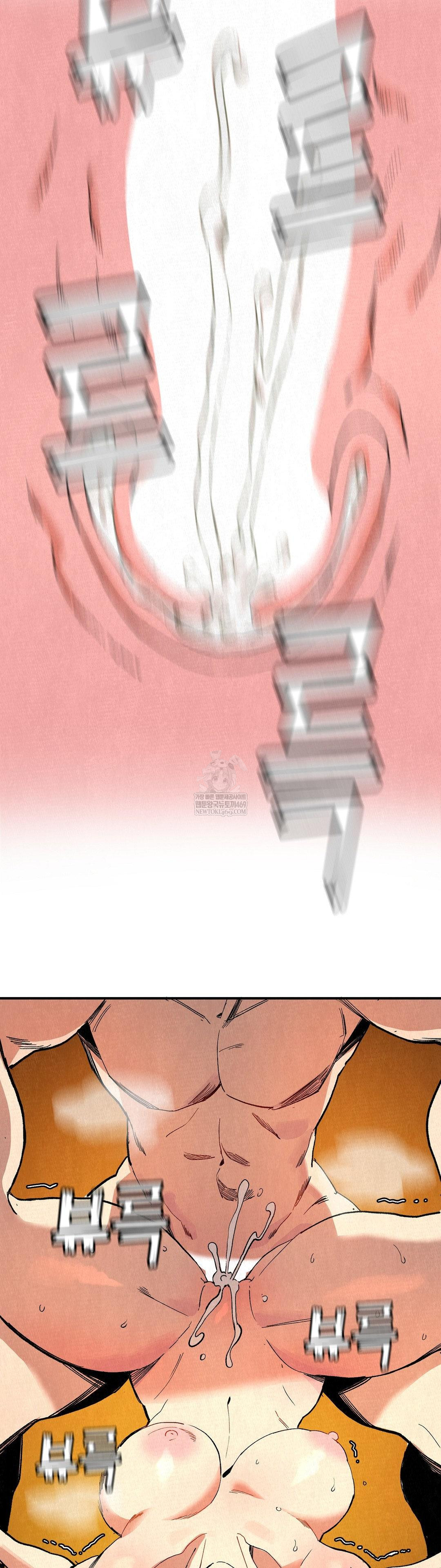 Hiking Club That Rotates Meals Raw Chapter 6 - Page 17