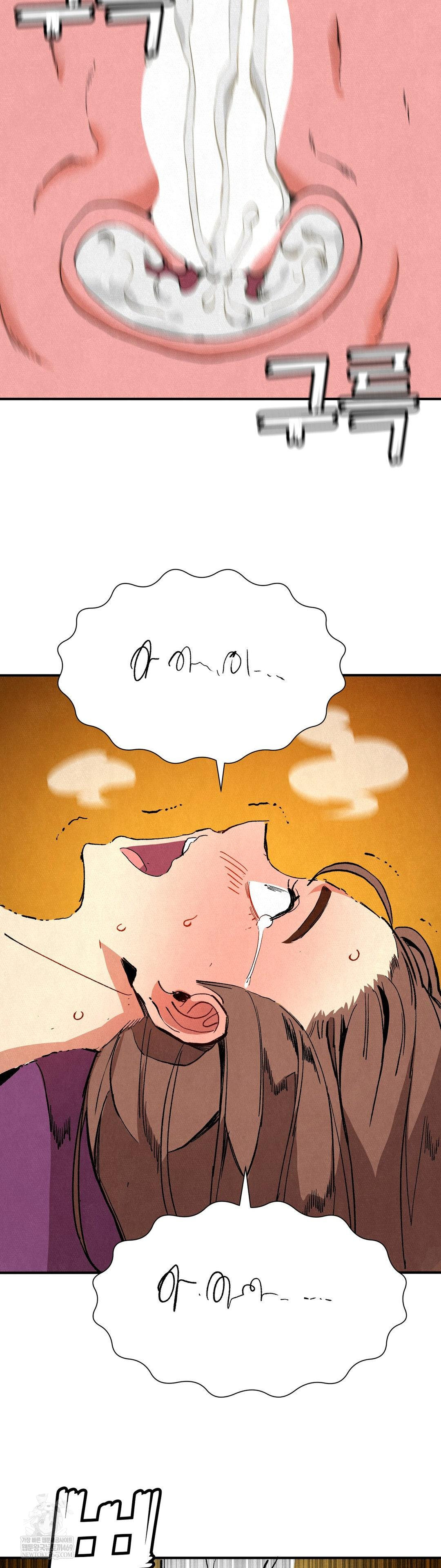 Hiking Club That Rotates Meals Raw Chapter 6 - Page 19