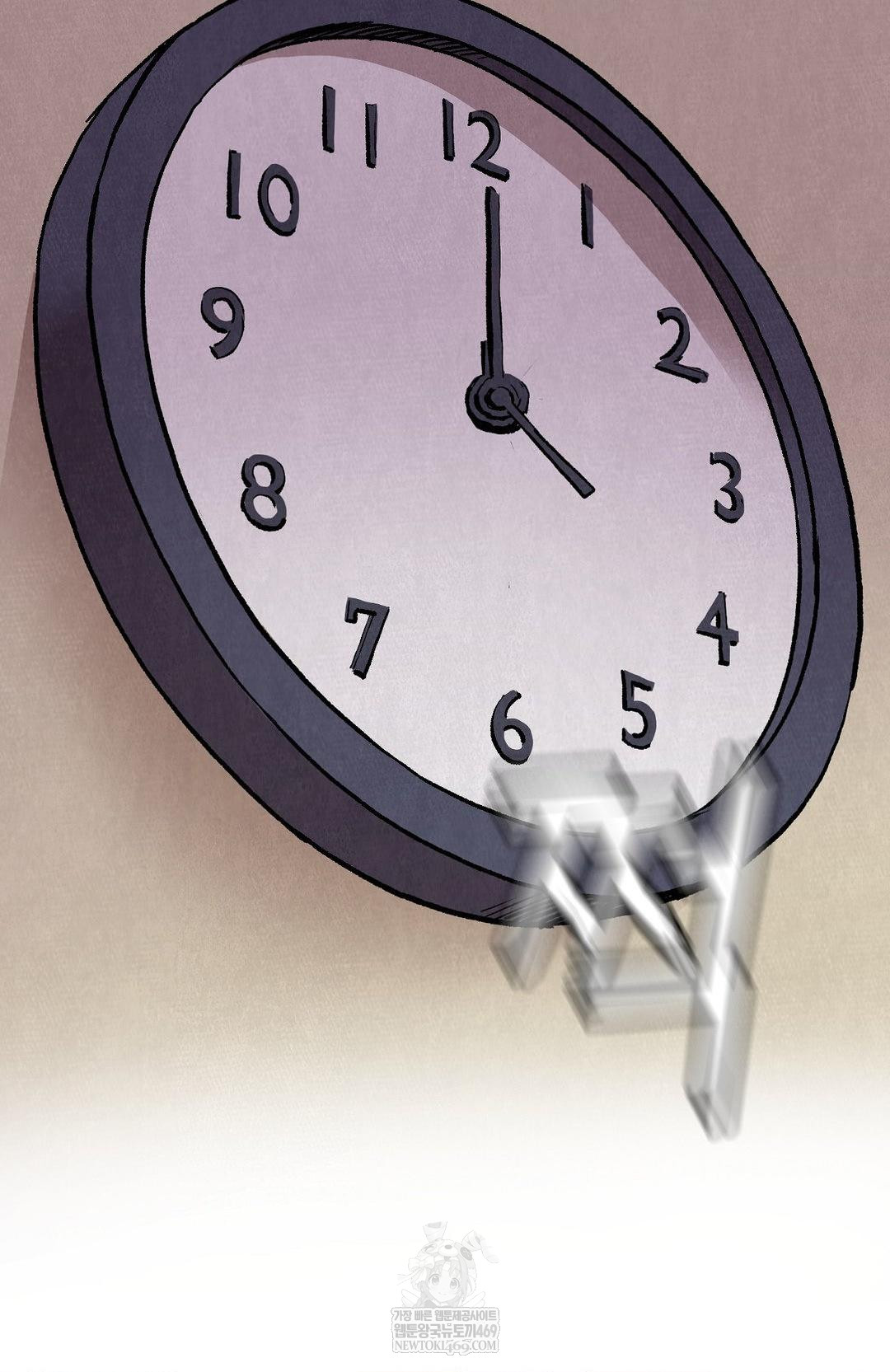 Hiking Club That Rotates Meals Raw Chapter 6 - Page 29