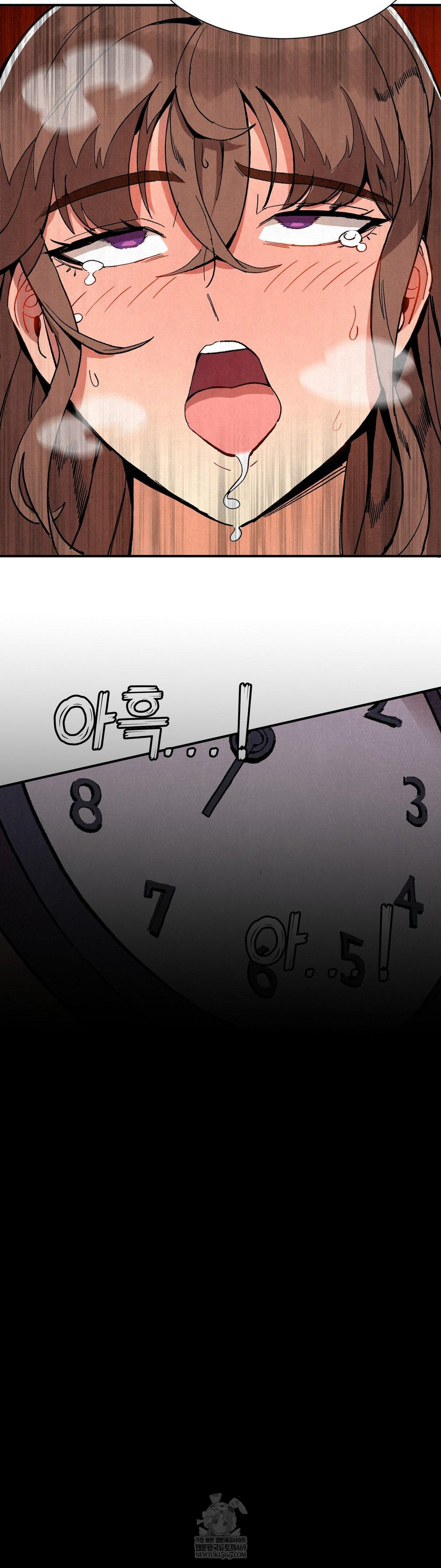 Hiking Club That Rotates Meals Raw Chapter 6 - Page 32