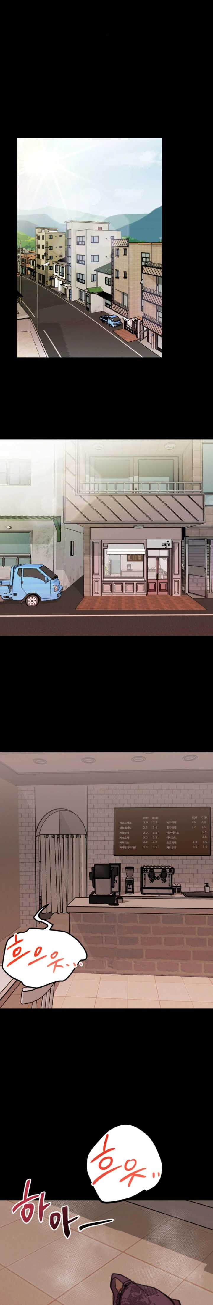 Give Me A Glass Of Milk Raw Chapter 1 - Page 1