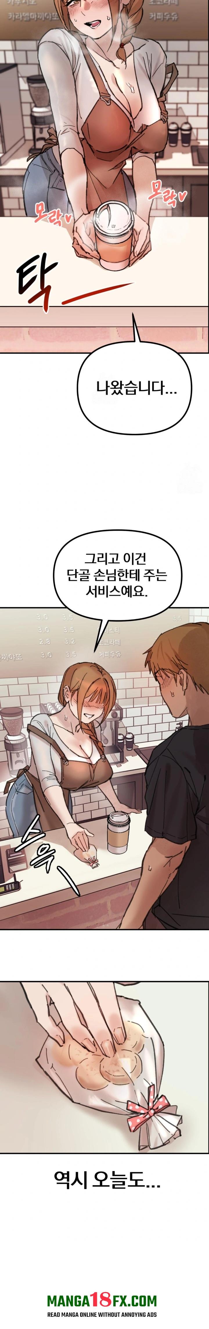 Give Me A Glass Of Milk Raw Chapter 1 - Page 19