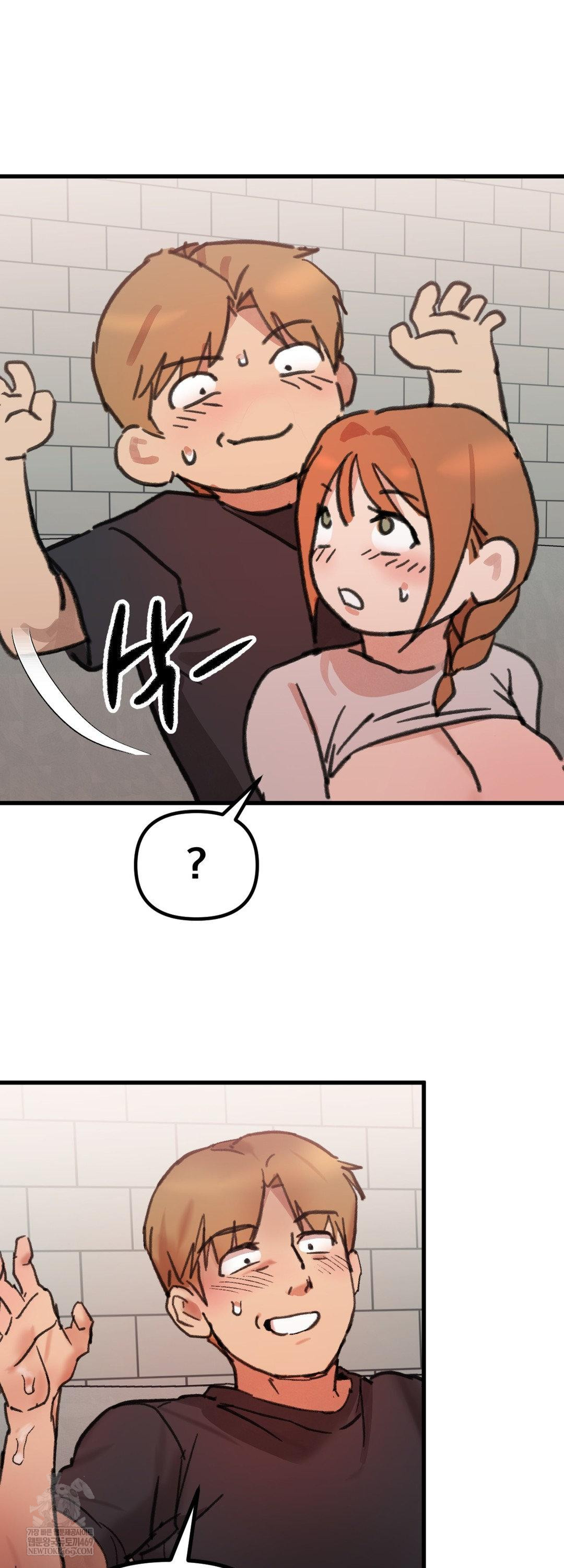 Give Me A Glass Of Milk Raw Chapter 2 - Page 23