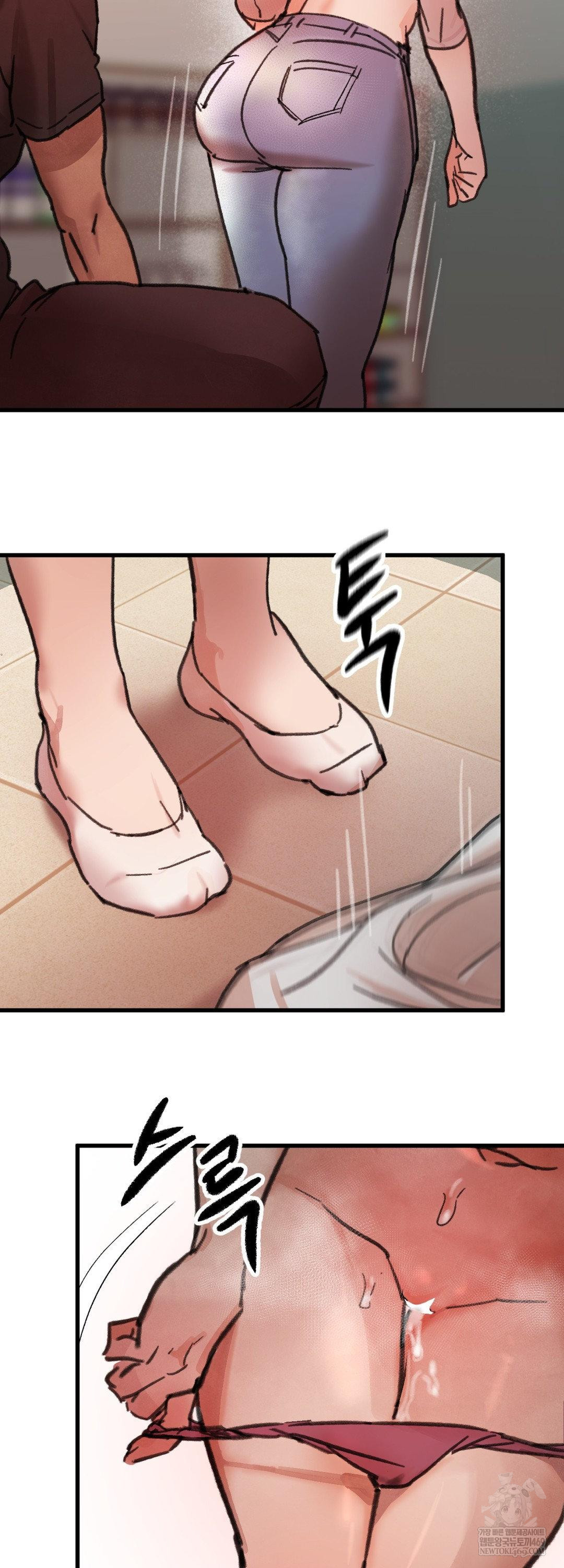 Give Me A Glass Of Milk Raw Chapter 2 - Page 27