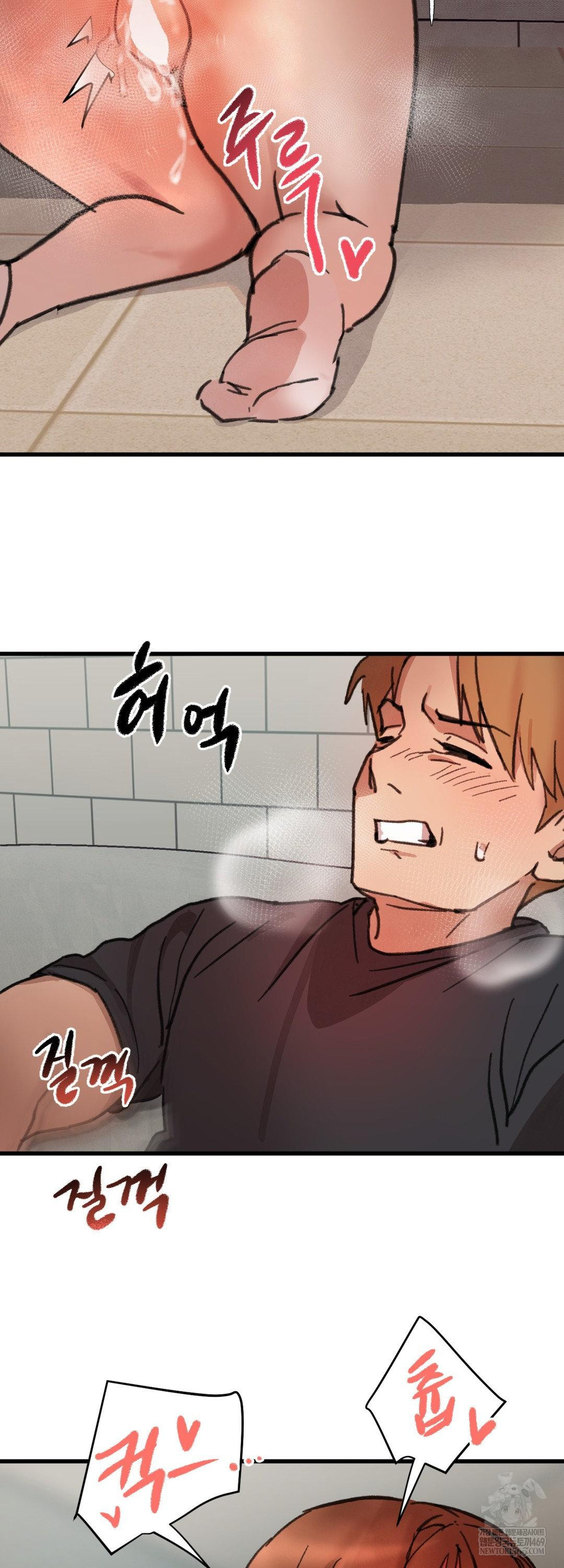 Give Me A Glass Of Milk Raw Chapter 2 - Page 50