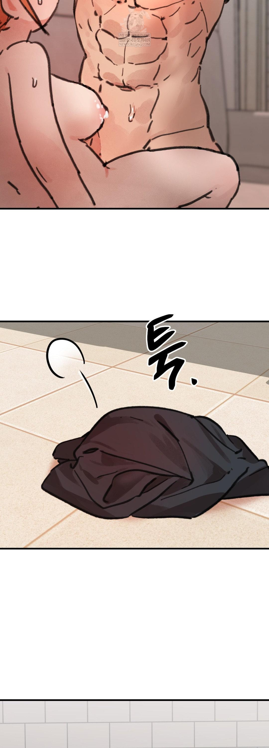 Give Me A Glass Of Milk Raw Chapter 3 - Page 12